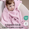 嫚熙珊瑚绒儿童浴巾125*80cm新生婴儿浴袍宝宝超软吸水带帽包被斗篷裹巾 商品缩略图0