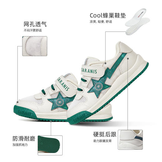 泰兰尼斯夏款小童段闪亮五角星运动鞋T01X3B2707 商品图1
