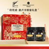 荷塔威麦卢卡蜂蜜礼盒新西兰进口春节礼物企业团购礼盒送礼2瓶装 商品缩略图7
