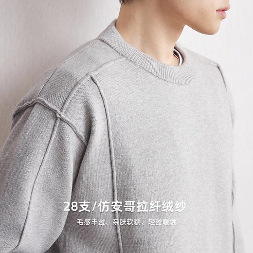墨麦客老钱风圆领针织衫男士2025冬季新款宽松休闲结构感毛衣男潮 商品图3