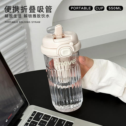 550mL乐享饮水杯塑料杯-纪念日百货门店同款169263965 商品图1