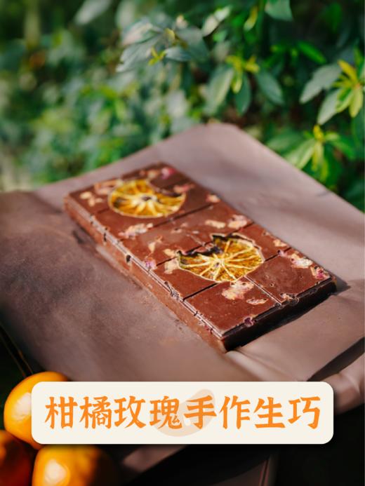生态爱媛橙水果片 3袋装 不添加额外糖0添加剂无硫 干吃即食泡水 商品图5