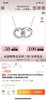 F012830愿世间美好与你环环相扣~双环带钻情侣项链 商品缩略图7