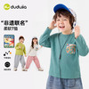 嘟嘟家男童T恤春款女童上衣非遗联名儿童衣服洋气宝宝t恤百搭春装F6ATX015 商品缩略图2