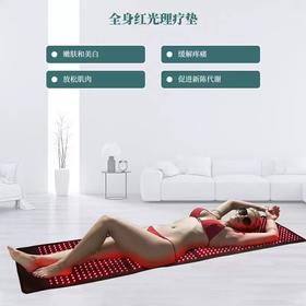 红光毯｜145W 1440颗灯珠  毯子 全身理疗红光 轻便可收纳 全身放松、抗炎修复、缓解疲劳