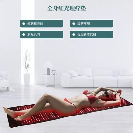 红光毯｜145W 1440颗灯珠  毯子 全身理疗红光 轻便可收纳 全身放松、抗炎修复、缓解疲劳 商品图0