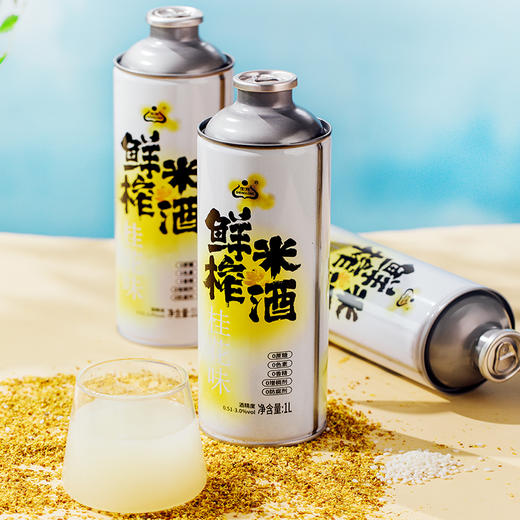  生龙 鲜榨米酒（桂花味）1000ml/罐 孝感 商品图5