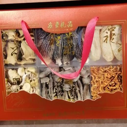 云南六合鲜菌礼盒285G（鹿茸菇+鸡油+牛肝菌+虫草花+羊肚菌+竹笙 商品图0