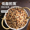 小鸡收腹七色糙米肥五谷粗杂粮10斤低脂肪糙米饭0无糖精控五色减代餐专用 /粮油调味 /杂粮 /谷米类 商品缩略图4