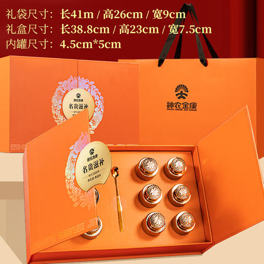 神农金康 黑枸杞礼盒180g 大果青海柴达木精选女神节礼盒礼物 企业员工 商品图1