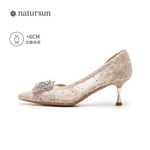 【上新】natursun 26年夏季新品 时装半凉 N26224204 商品图1