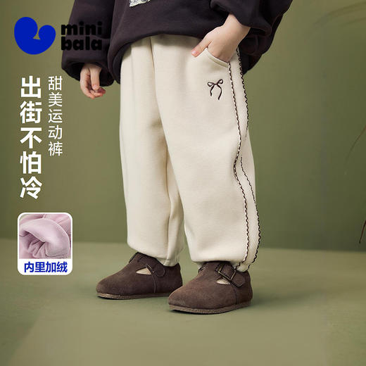 迷你巴拉女童宝宝甜美长裤2025冬季新品内里加绒亲肤保暖裤子 商品图0