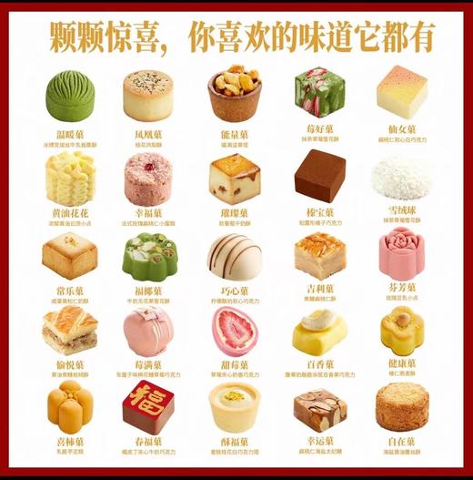 关茶·茶果子礼盒 商品图7