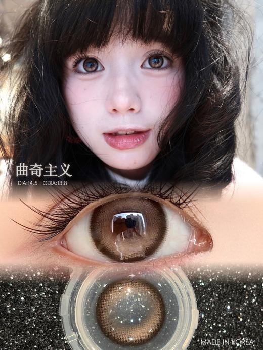 doragina 曲奇主义 巧 14.5mm 年抛 含硅水凝胶 商品图7