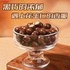 【浓郁丝滑❗️巧克力花生豆】甄选品质原料制作，巧克力与花生仁的“碰撞”口感层次丰富，网红巧克力糖果麦丽素休闲零食L 商品缩略图1