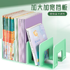 开学福利！【升级加厚 四个装】书立架桌面固定书本收纳神器高中学生儿童书立书夹书桌书架置物架 商品缩略图2