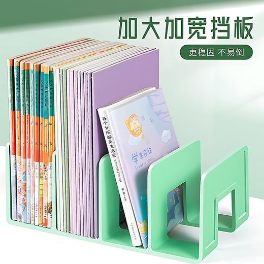 开学福利！【升级加厚 四个装】书立架桌面固定书本收纳神器高中学生儿童书立书夹书桌书架置物架 商品图2