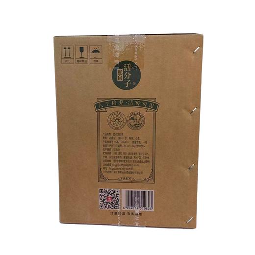 C丛台活分子活力118 38.8度500ml浓香型白酒（箱） 商品图1