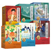 小学语文同步课外阅读 1-6年级 每个年级5册 课本同步拓展精读小学生必读课外书 商品缩略图1