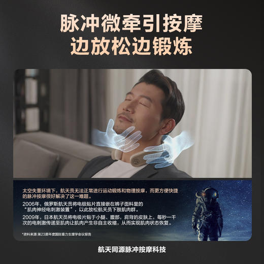 SKG颈椎按摩仪G7系列2代 豪华款  商务蓝/米金色 商品图5