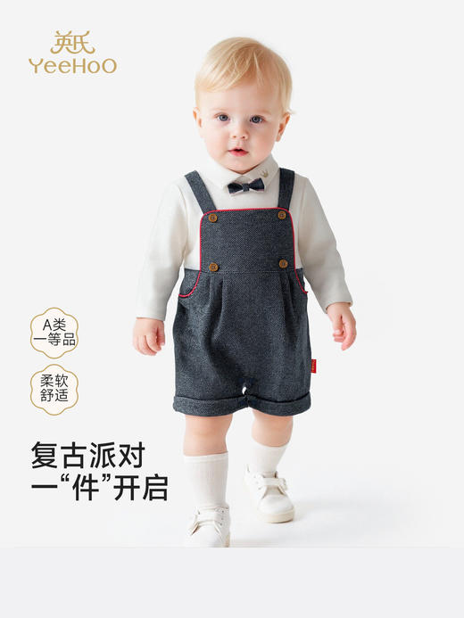 英氏新生儿衣服男宝宝帅气小王子仿牛仔哈衣爬爬服YRHAJ1S045A 商品图0