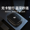 【万集智能无卡ETC】超强信号 防蹭防盗刷  物理开关 可充电续航长！ 商品缩略图0