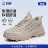 蓝鸥盾2026年新款安全鞋防砸防刺穿4.0凯夫拉四季款时尚百搭 商品缩略图2