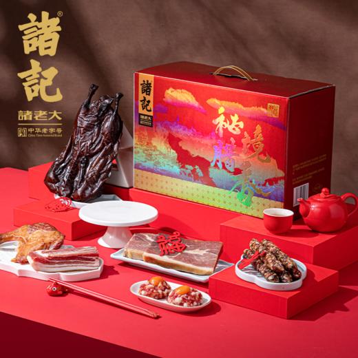 年夜饭---【秘境腊香礼盒】五花三层，油润透亮， 一口咬下去，咸香在嘴里炸开。咬开腊肠的瞬间，肉汁在嘴里爆开，肥瘦相间的口感绝了，腊香一点不腻，空口都能吃半根！ 商品图0