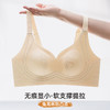 雅黛俪大胸显小显瘦内衣女轻薄透气兔耳朵杯无痕提拉收副乳文胸罩 商品缩略图0