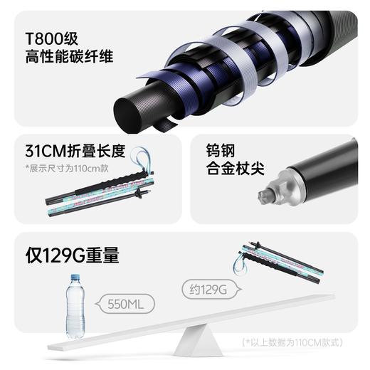 时行专业跑步杖登山杖越超轻折叠便携手杖专业户外爬山 商品图1