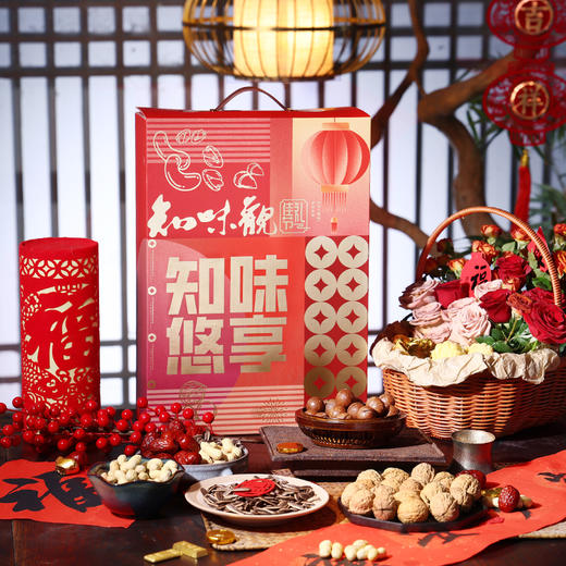 【送礼佳选】知味观年货礼盒系列 商品图0