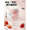 500ml本然随行咖啡杯塑料杯-纪念日百货门店同款169264423 商品缩略图3
