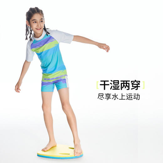 onmygame儿童游泳衣分体套装夏季抗氯防晒男女童泳衣裤 商品图4