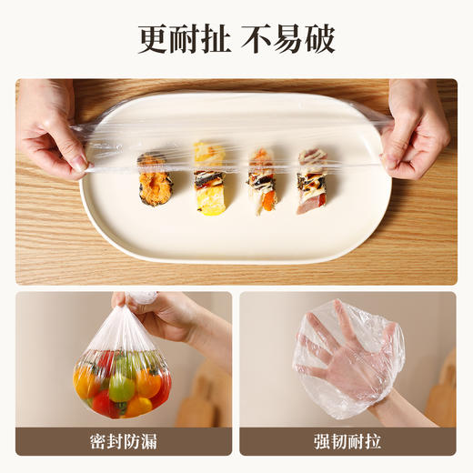 好媳妇抽取式一次性保鲜膜套食品级家用厨房免撕浴帽式剩菜保鲜罩 商品图5