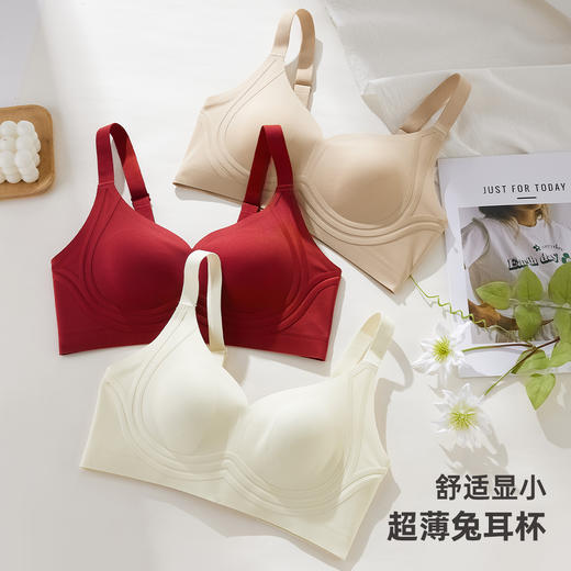 雅黛俪大胸显小显瘦内衣女轻薄透气兔耳朵杯无痕提拉收副乳文胸罩 商品图5