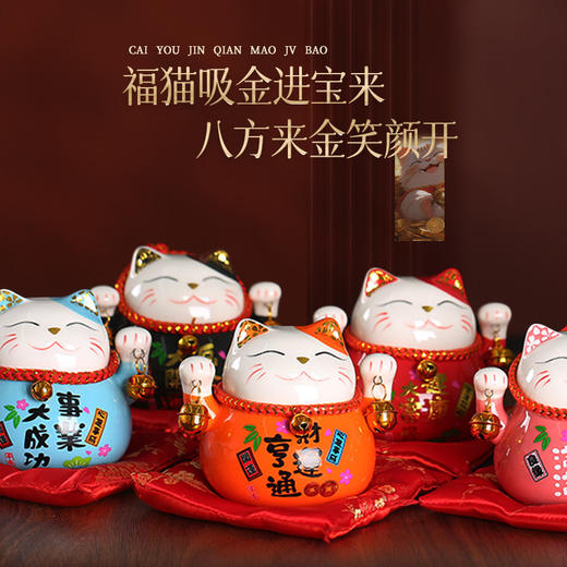 【祈愿吉品】财神猫摆件开业陶瓷金钱猫店铺前台家居 商品图1