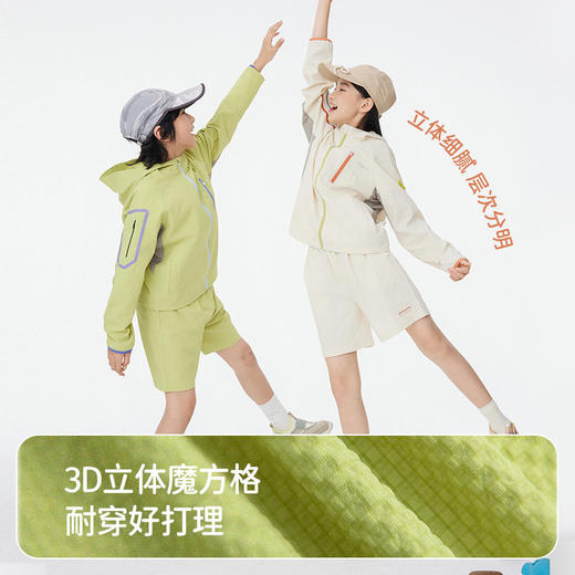 onmygame【魔方格肌理】儿童机能短裤男女童五分裤2025年夏新款 商品图1