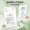 德国AURO奥罗果蔬奶瓶清洗剂 商品缩略图5