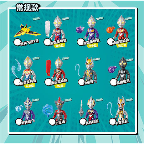 翻翻乐第4弹75120奥特积木人玩具-纪念日百货门店同款169247594 商品图4