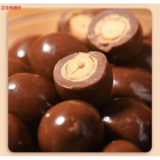 【浓郁丝滑❗️巧克力花生豆】甄选品质原料制作，巧克力与花生仁的“碰撞”口感层次丰富，网红巧克力糖果麦丽素休闲零食L 商品图2