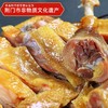 【宜昌助农馆】尚香  腊味年货礼盒 腊鸡鸭鱼排骨腊肠组合大礼包 商品缩略图4