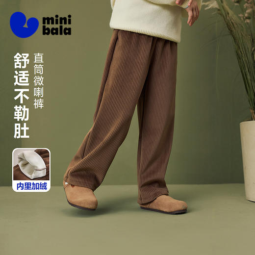 迷你巴拉女童儿童长裤亲肤保暖内里加绒萌趣微喇裤子2025冬季新款 商品图0