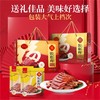 福本方酱鹿肉【山东必买好品】 商品缩略图0