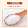 【QT】薯邦味精高鲜味细晶调味品 商品缩略图3