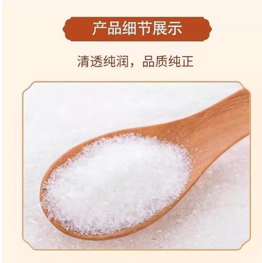 【QT】薯邦味精高鲜味细晶调味品 商品图3