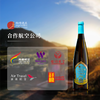 自营（帕竹）-西藏帕竹酒庄帕竹日岗干白葡萄酒单支礼盒 聚会 送礼 微醺 商品缩略图6