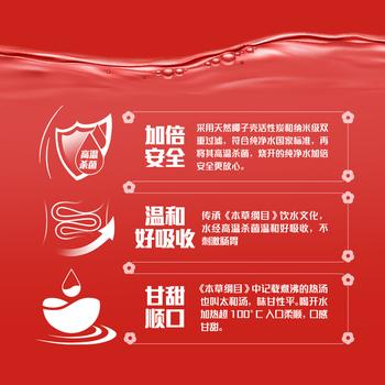 康师傅喝开水 熟水饮用水 550ml*12瓶 整箱批发瓶装水白开水 热门商品 商品图6