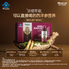 莱特维健西洋参口服液 蓝帽产品功效可查 中老年增强免疫力 缓解体力疲劳 送父母送长辈 商品缩略图9