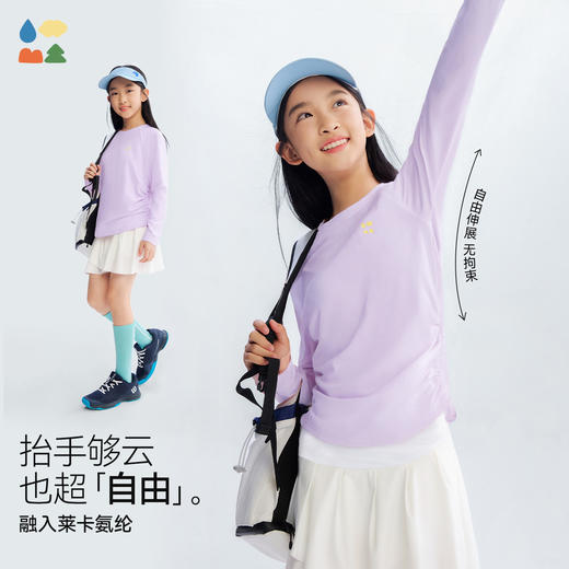 【女童收腰长袖T恤】森林棠26春棉柔舒适高弹吸湿透气儿童T恤20261147【HZ】 商品图2