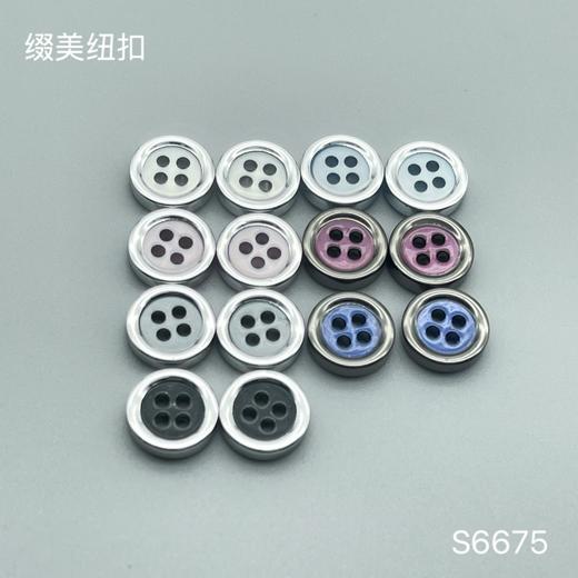 S6675(整包购买) 商品图2